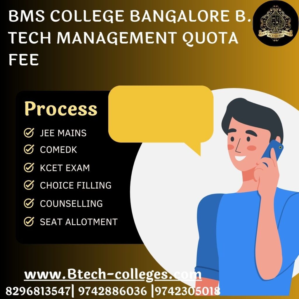 BMS College Bangalore B. Tech Management Quota Fee